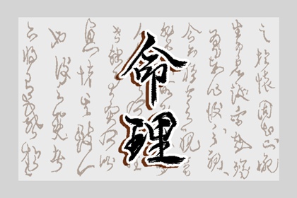 日历网_日历2025年黄历_日历表2025日历