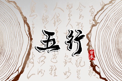 择吉黄历每日宜忌_择吉日历_择吉老皇历