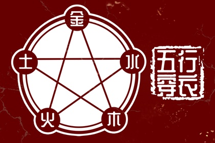 黄历择吉 择吉老黄历皇历 择吉老皇历