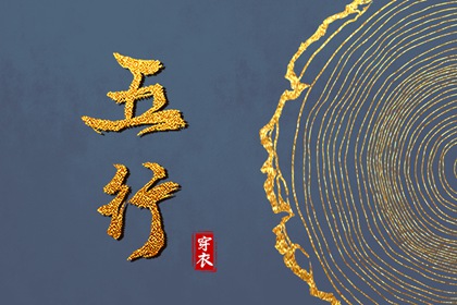 黄历择吉,择吉老黄历皇历,结婚择吉日