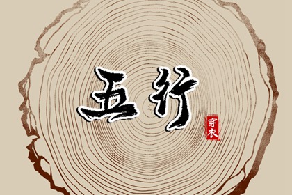 2025老黄历查询 老黄历查询2025年 老黄历黄道吉日