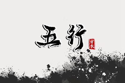 择吉黄历每日宜忌|开业择吉日|结婚择吉日