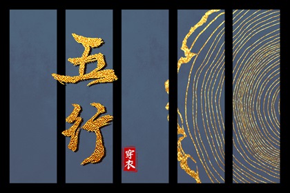 择吉黄历每日宜忌 择吉老皇历 搬家择吉日