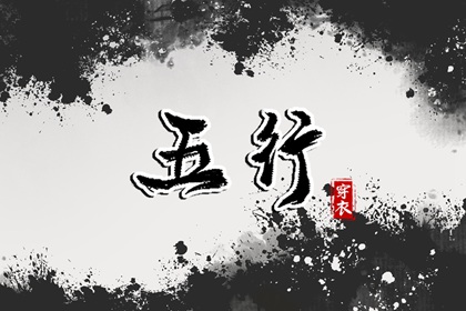 日历老黄历 日历2025年黄历 日历吉日