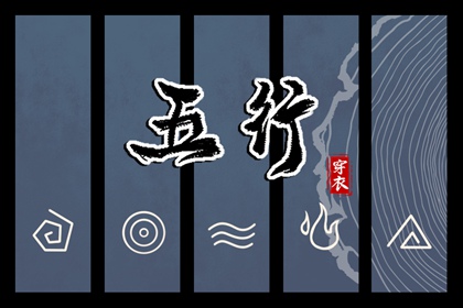 择吉黄历每日宜忌,择吉日查询,择吉皇历